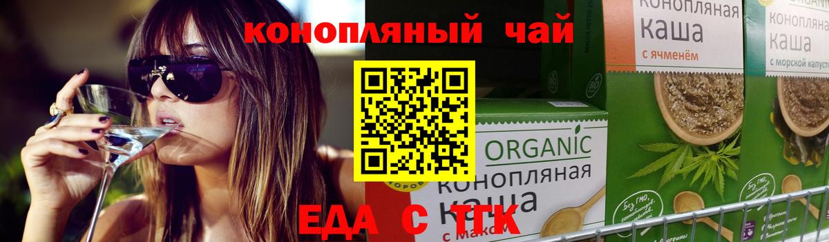 Абинск  Canna-Cookies марихуана  Вход с VPN 