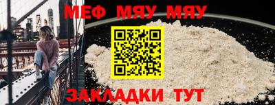 прущие грибы Азнакаево