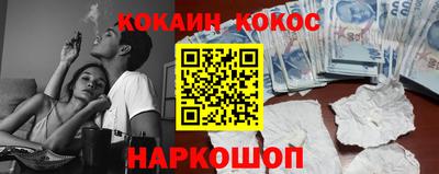 spice Абинск