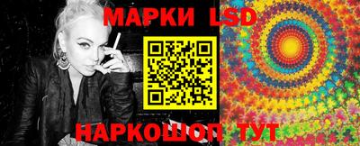 spice Абинск