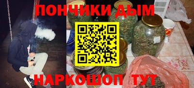 spice Абинск
