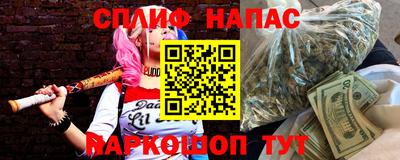 сатива Абакан