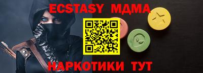 spice Абинск
