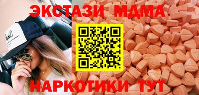 spice Абинск