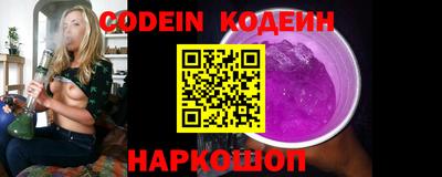 spice Абинск