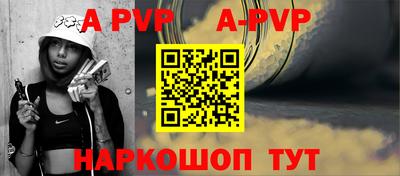сатива Абакан