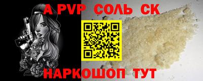 сатива Абакан