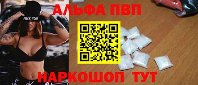сатива Абакан