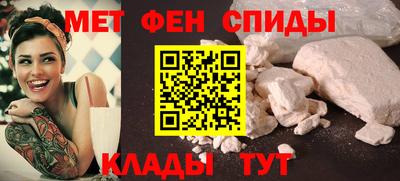 spice Абинск