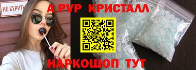 сатива Абакан
