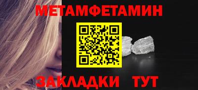 сатива Абакан