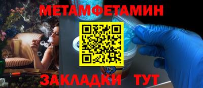 прущие грибы Азнакаево