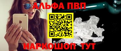 сатива Абакан