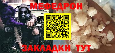 прущие грибы Азнакаево