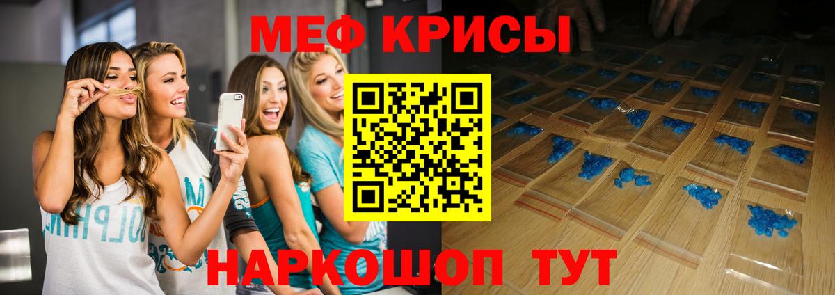 Абинск  МЯУ-МЯУ VHQ  Вход с VPN 