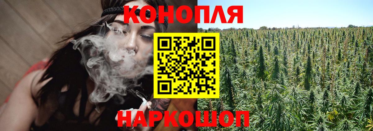 Шишки марихуана VHQ Абинск